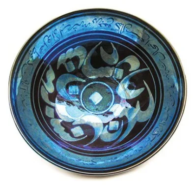 Abbas Akbari, Muhammad Ibn Abi al-Barakat Johari Neishabouri — view 13