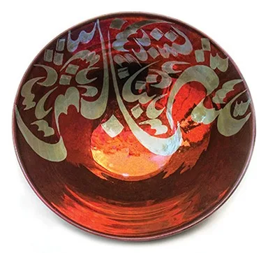 Abbas Akbari, Muhammad Ibn Abi al-Barakat Johari Neishabouri — view 16