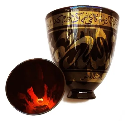 Abbas Akbari, Muhammad Ibn Abi al-Barakat Johari Neishabouri — view 28