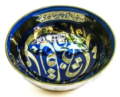 Abbas Akbari, The Vessel — ceramic work
