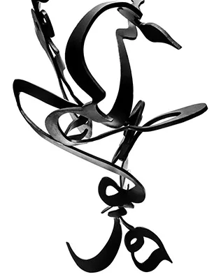 Abbas Akbari, The Iranian Ink, In Search of Concept — view 7