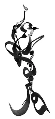 Abbas Akbari, The Iranian Ink, In Search of Concept — view 8