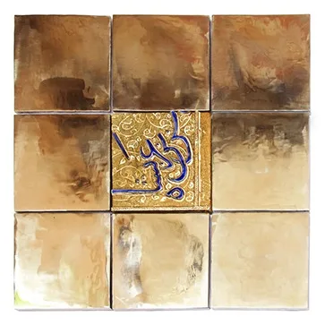 Abbas Akbari, An Oriental Devotion — view 7