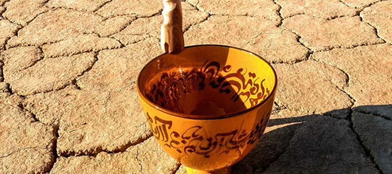 Abbas Akbari, Soor, In Search of Silence — view 13
